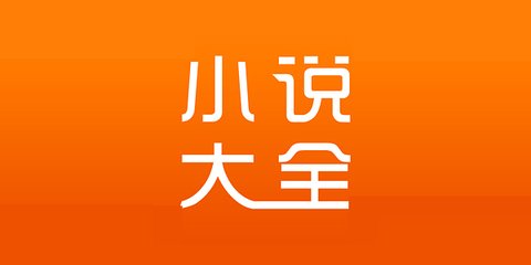 菲律宾出生的宝宝回国入户口